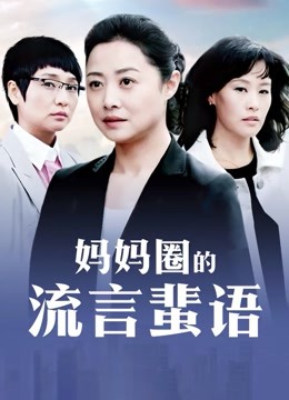 国产乱伦偷情老女人